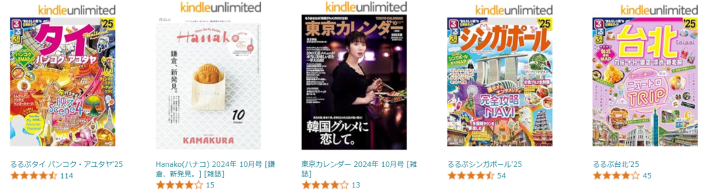 Kindle Unlimited