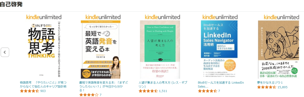 Kindle Unlimited