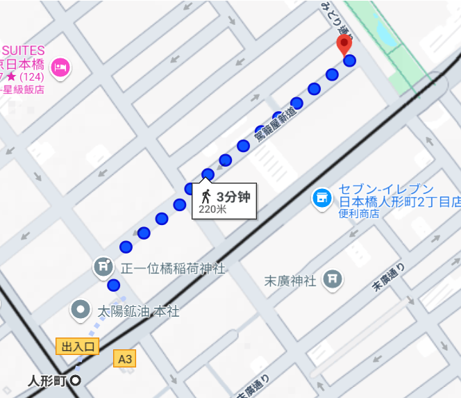 APA Hotel 人形町駅東