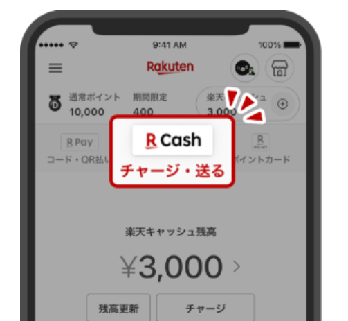 樂天pay