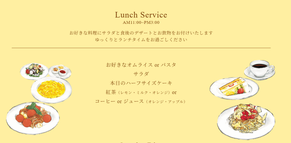 麻布台之丘Harbs旗艦店