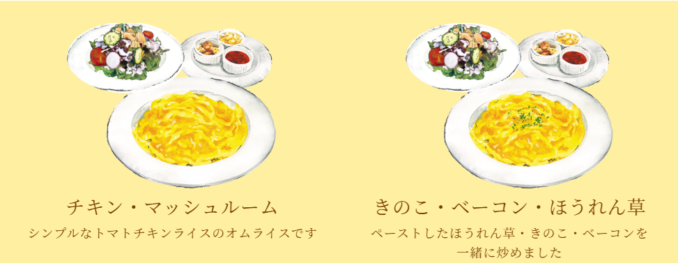 麻布台之丘Harbs旗艦店