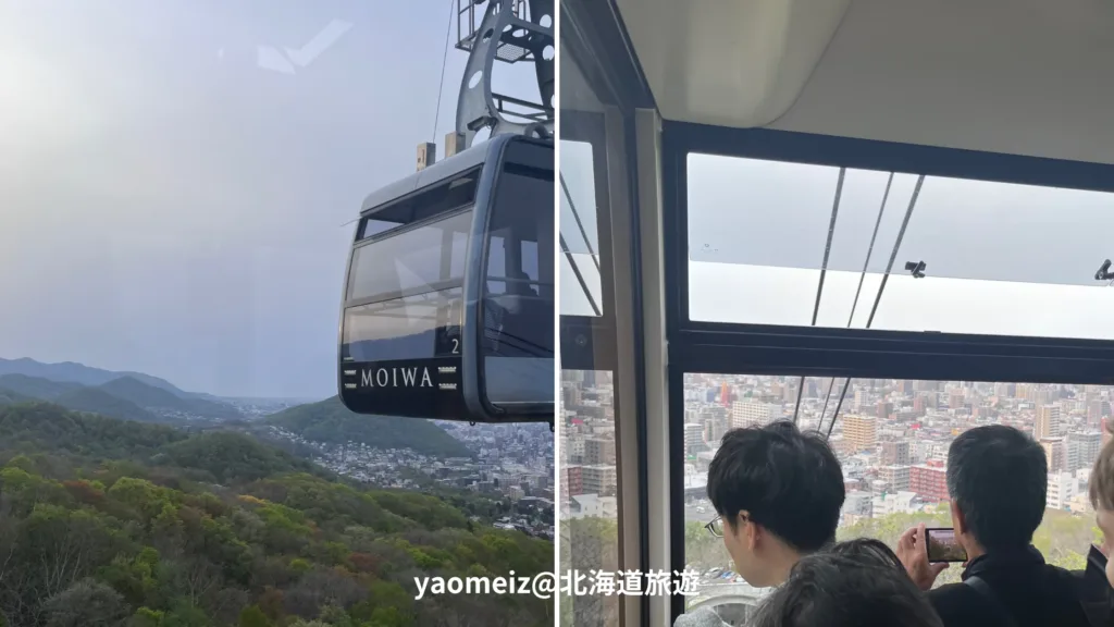 札幌藻岩山纜車
